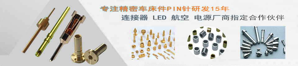 五金件加工常用金屬材料，你用的哪一種？